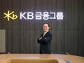 “KB의 ESG금융 33.2조…지속가능경영이 곧 밸류업”