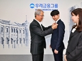 우리금융, 보험 자회사 편입 ‘종합금융 완성’...임종룡 회장 “1등 그룹 재도약 큰 걸음”