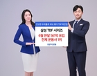 삼성자산운용 TDF에 6월 561억 몰려…“국내 TDF 1위”