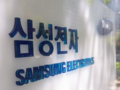 [2025 2분기 실적] 삼성전자, 2분기 영업이익 ‘반토막’…AI칩 부진·對中 제재 영향