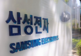 삼성전자, 자사주 3.9조 자사주 매입…2.8조는 소각
