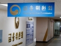 ‘사업자대출·P2P 받아 집살까?’…금융위 전수조사로 원천봉쇄