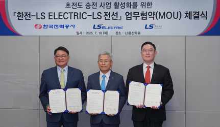 LS전선·LS일렉트릭·한전, ‘세계 최초 데이터센터용 초전도전력망 구축’ 추진