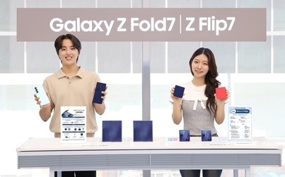 삼성전자, ‘갤럭시 Z 폴드·플립7’ 15일 자정부터 사전 판매