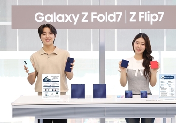 삼성전자, ‘갤럭시 Z 폴드·플립7’ 15일 자정부터 사전 판매