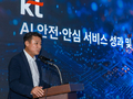 KT, 정보보호에 5년간 1조원 투자…AI·제로트러스트 대응 고도화