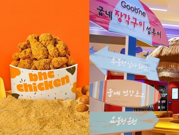 복날 물가 무섭다…식품업계, 치킨·삼계탕 할인 총력전