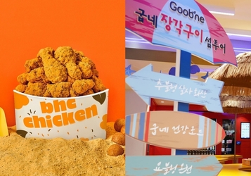 복날 물가 무섭다…식품업계, 치킨·삼계탕 할인 총력전