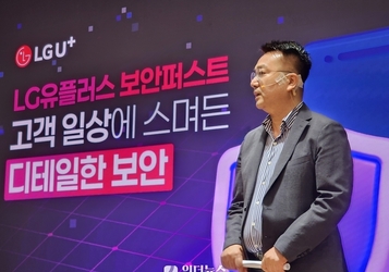 [인더필드] LG유플러스, 보안에 7천억원 투자…“민관 공동의 노력으로 보이스피싱 막아야”
