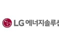 LG엔솔, 6조원 규모 LFP 배터리 수주…중국 기업과 경쟁 청신호