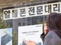 ‘1000만 가입자’ 앞뒀던 알뜰폰…단통법 폐지에 “나 떨고 있니?”