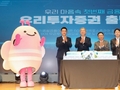 [C-레벨 터치] 남기천 우리투자증권 대표가 제시한 출범1주년 성과와 미래는?