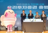 [C-레벨 터치] 남기천 우리투자증권 대표가 제시한 출범1주년 성과와 미래는?