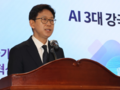‘국대 AI’ 팀에 네이버·업스테이지·SKT·NC·LG 선정…“K-AI 이끈다”
