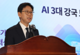 ‘국대 AI’ 팀에 네이버·업스테이지·SKT·NC·LG 선정…“K-AI 이끈다”