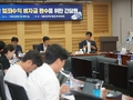 전두환·노태우 비자금 환수되나…‘독립몰수제’ 올해 도입 예정