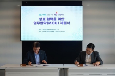 KGM, KOTITI시험연구원과 배터리·모빌리티 기술협력 MOU 체결