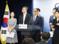 개인정보위, 해킹 사고 SKT에 역대 최대 과징금 1348억 부과