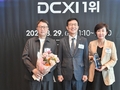 LG유플러스, 디지털고객경험지수 2년 연속 1위…디지털 전략·서비스 혁신 높은 평가