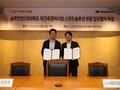 HDC현대산업개발, 송파한양2차에 국내 첫 AI 자율주행 주차로봇 도입