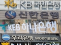 5대 금융지주, 미 관세 피해기업에 95조 ‘통큰 지원’