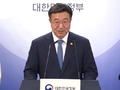 기재부 이원화·환경부 확대…이재명 정부 첫 조직개편 목적은?