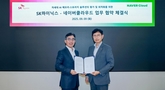SK하이닉스·네이버클라우드, 차세대 AI 메모리 개발 맞손