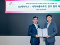 SK하이닉스·네이버클라우드, 차세대 AI 메모리 개발 맞손