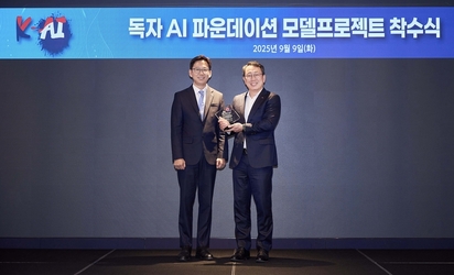 SKT 유영상 사장 “가장 혁신적이고 발전된 AI 모델 만들 것”
