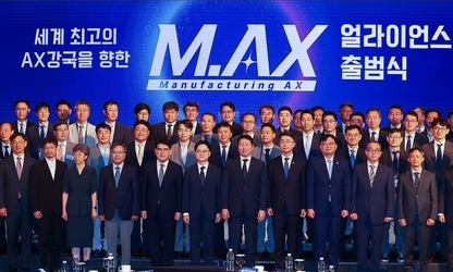 100조 창출 ‘M.AX 얼라이언스’ 출범…제조업 최강국 노린다