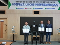 HD현대삼호, AI 휴머노이드·물류 자동화로 ‘미래 조선소’ 구축 나선다