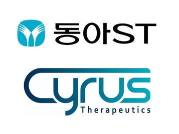 동아ST·사이러스 테라퓨틱스, 면역·염증 치료제 개발 맞손