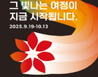 신세계그룹, 2026년 신입사원 공채…“인턴십 폐지해 조기 입사”