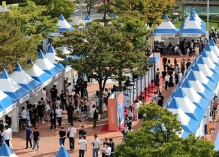 부산대, 대학생·대학원생 커리어 페어 성황리 개최