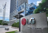 LG, 추석 맞아 협력사에 납품대금 9800억원 조기 지급