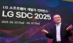 AI 기술 리더 한자리에…LG전자, SW 개발자 콘퍼런스 개최