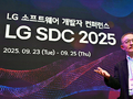 AI 기술 리더 한자리에…LG전자, SW 개발자 콘퍼런스 개최