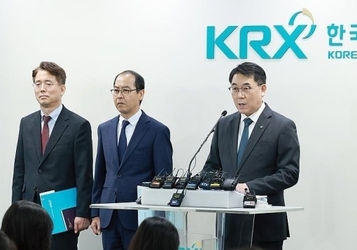 금융당국 주가조작합동대응단 1000억 규모 주가조작 적발
