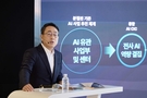 SKT, ‘AI CIC’ 출범…“AI 골든타임 놓치지 않는다”