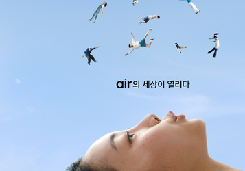 SKT, 디지털 통신 서비스 ‘에어’ 론칭…앱으로 구현한 통신 미니멀리즘