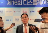 LG디스플레이 “한국 디스플레이 미래는 OLED…기술 리더십 강화할 것”