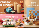 ‘브랜드별로 총출동’…SPC그룹, 추석 맞아 선물세트 출시