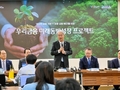 우리은행 ‘지역선도기업대출’ 출시…우리금융 ‘미래동반성장 프로젝트’ 일환