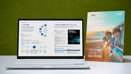 현대모비스, 협력사 신기술 개발 3년간 1800억 지원해 공동특허 850건 성과