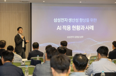 삼성전자, '2025 우수기술 설명회' 개최…“협력사와 함께 성장”