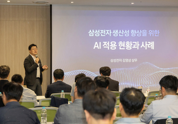 삼성전자, '2025 우수기술 설명회' 개최…“협력사와 함께 성장”