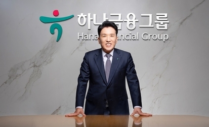 하나금융 5년간 100조 ‘모두성장프로젝트’…함영주 회장 “생산적금융 대전환”