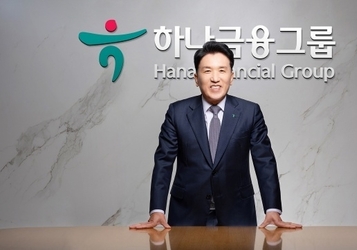 하나금융 5년간 100조 ‘모두성장프로젝트’…함영주 회장 “생산적금융 대전환”