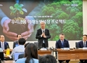 ‘우리금융 미래동반성장 프로젝트’ 속속 구체화…AI 유망기업에 2300억 공급