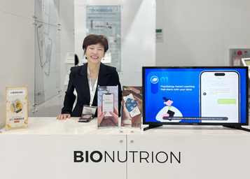 바이오뉴트리온, AI 코칭 기반 디지털헬스케어 상용화 성과 발표
